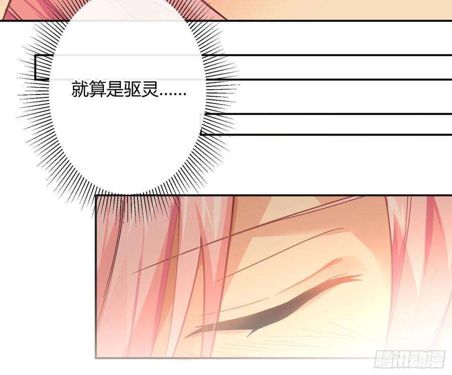 难以启齿的接触47话：烧