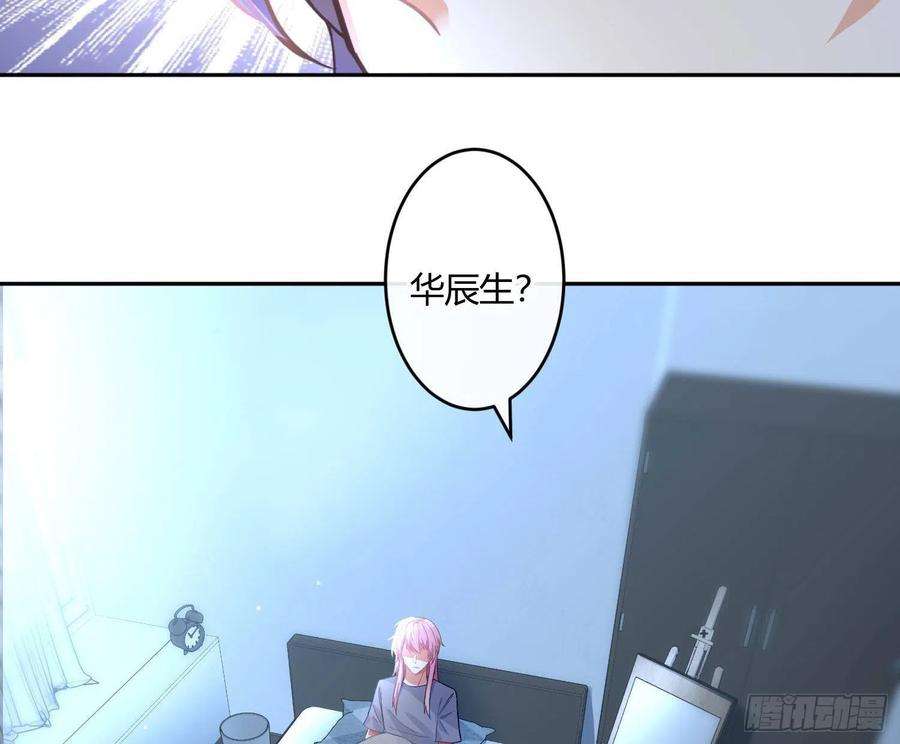 难以启齿的接触47话：烧