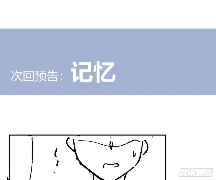 难以启齿的接触47话：烧