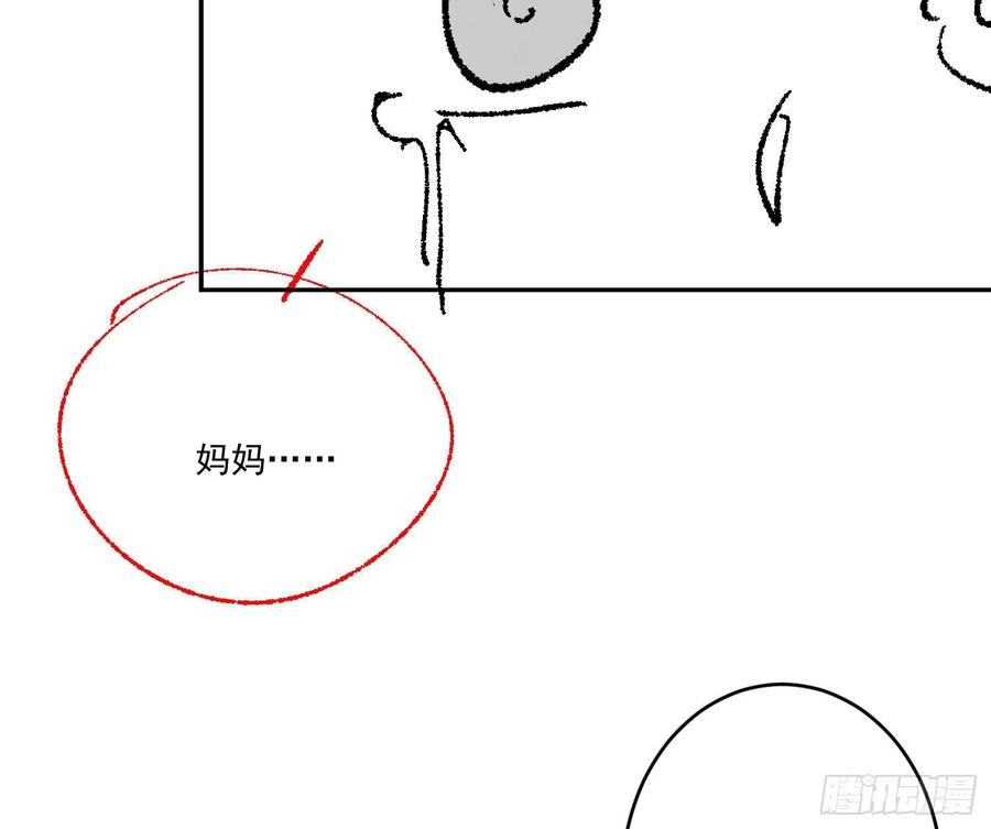 难以启齿的接触47话：烧