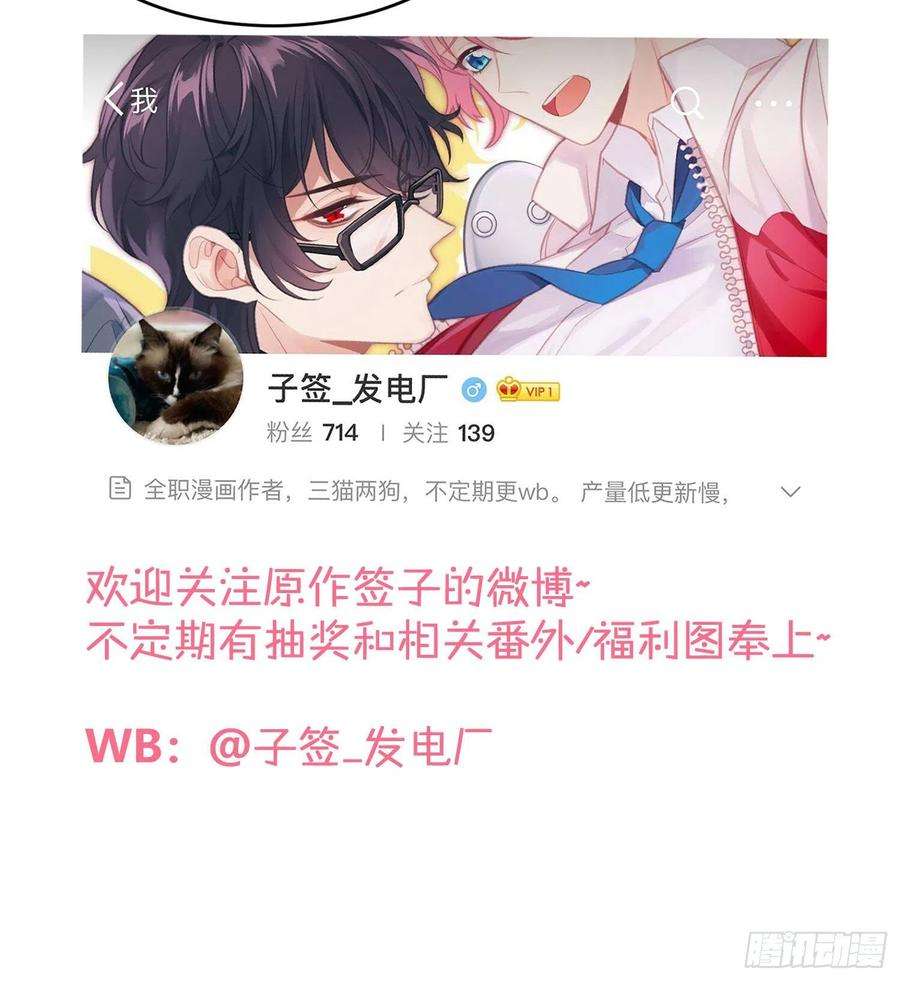 难以启齿的接触47话：烧