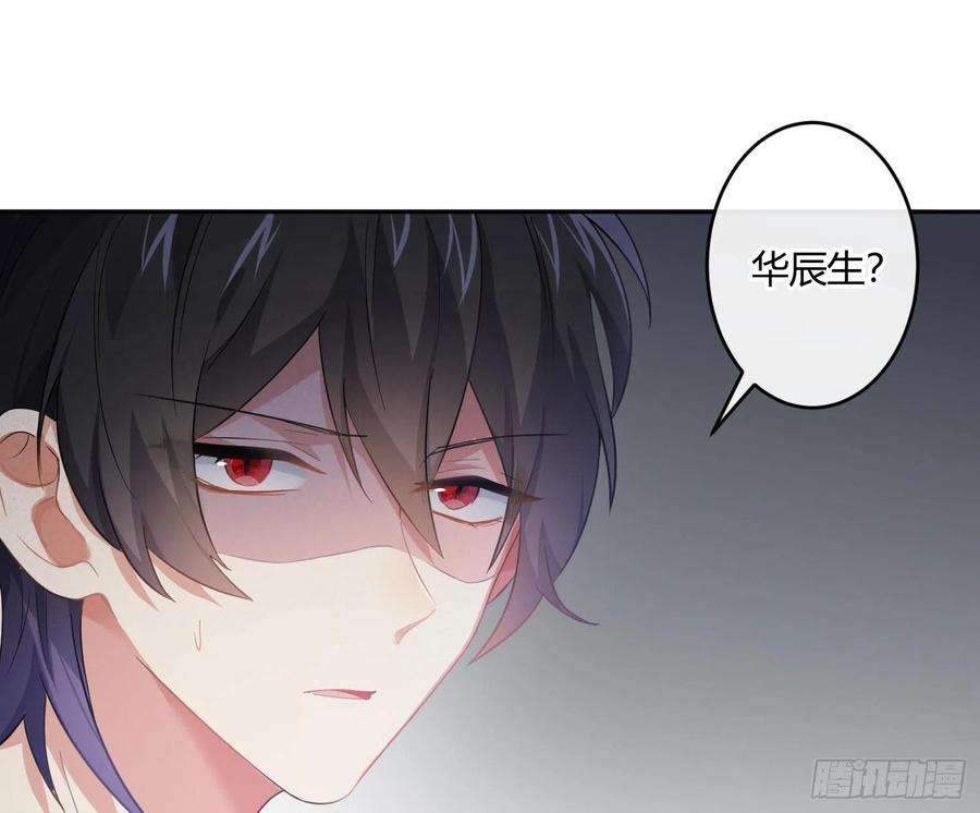 难以启齿的接触48话：记忆