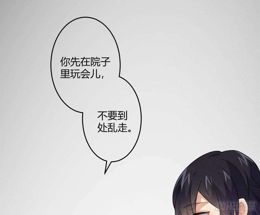 难以启齿的接触48话：记忆