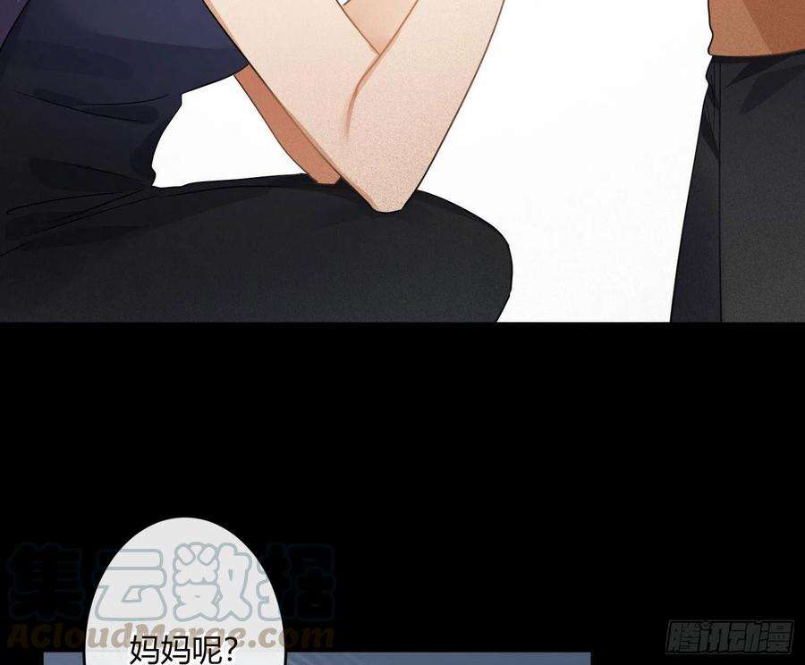 难以启齿的接触48话：记忆