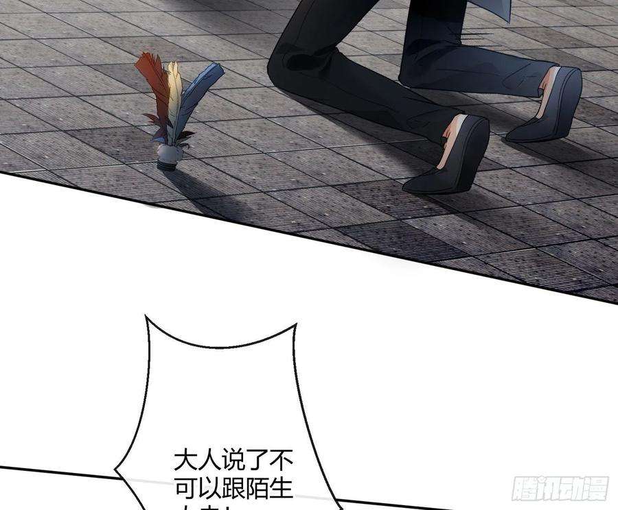 难以启齿的接触48话：记忆