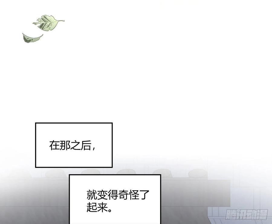 难以启齿的接触48话：记忆