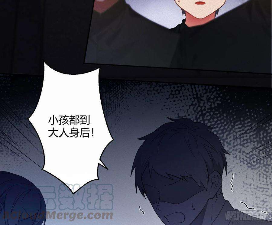 难以启齿的接触48话：记忆