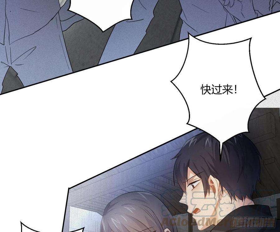 难以启齿的接触48话：记忆