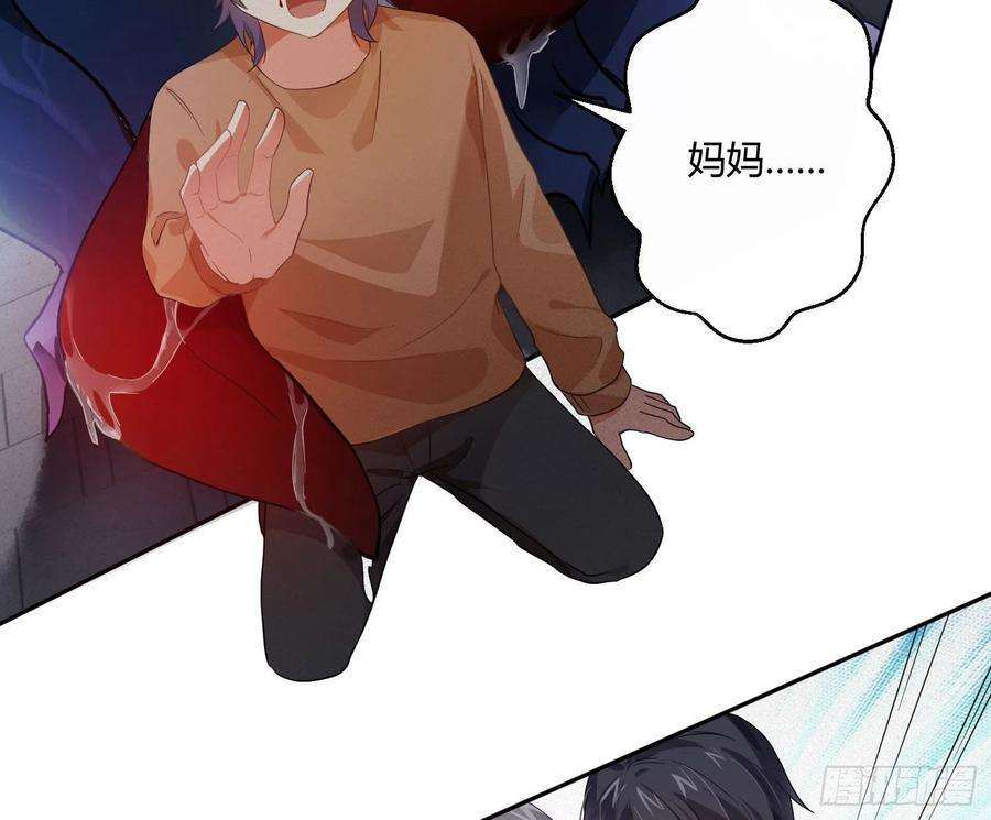 难以启齿的接触48话：记忆