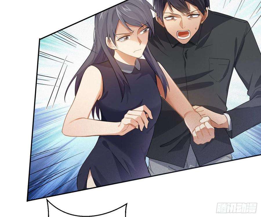 难以启齿的接触48话：记忆