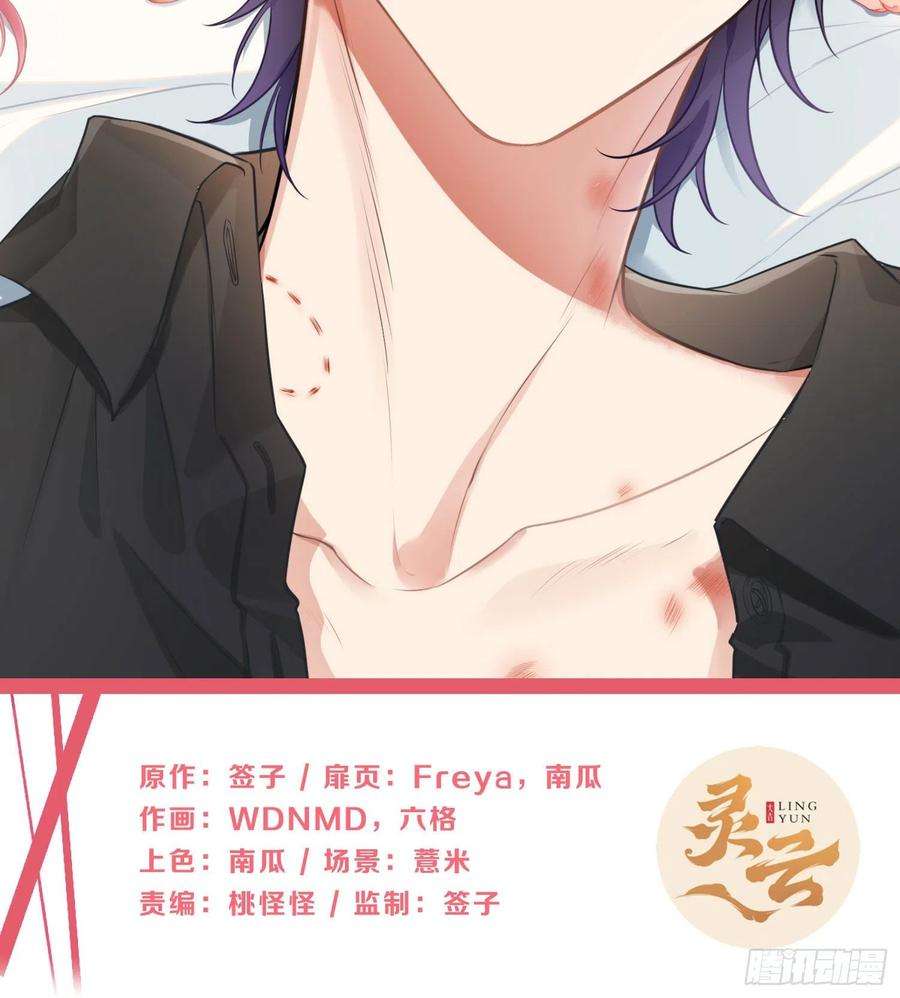 难以启齿的接触48话Ⅱ：孽缘