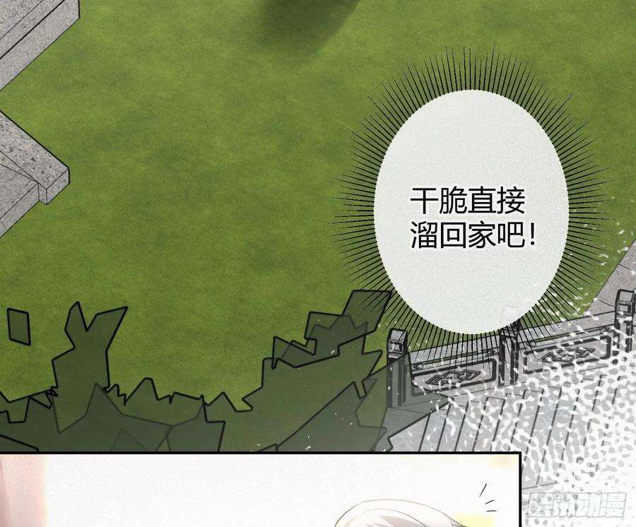 难以启齿的接触48话Ⅱ：孽缘