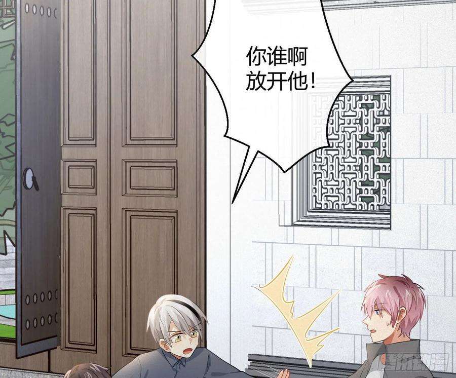 难以启齿的接触48话Ⅱ：孽缘