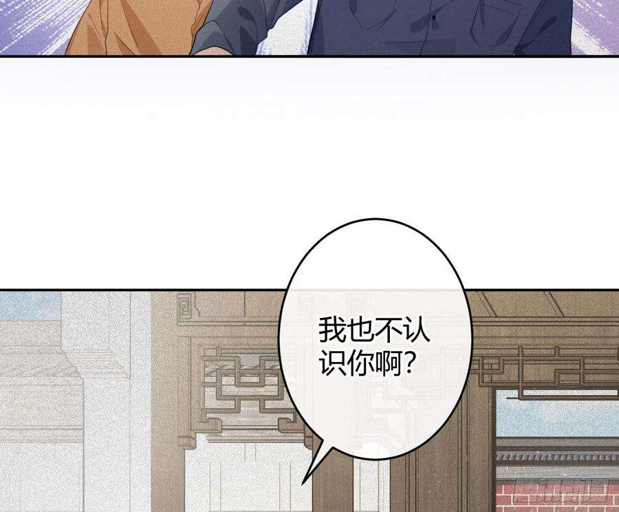 难以启齿的接触48话Ⅱ：孽缘