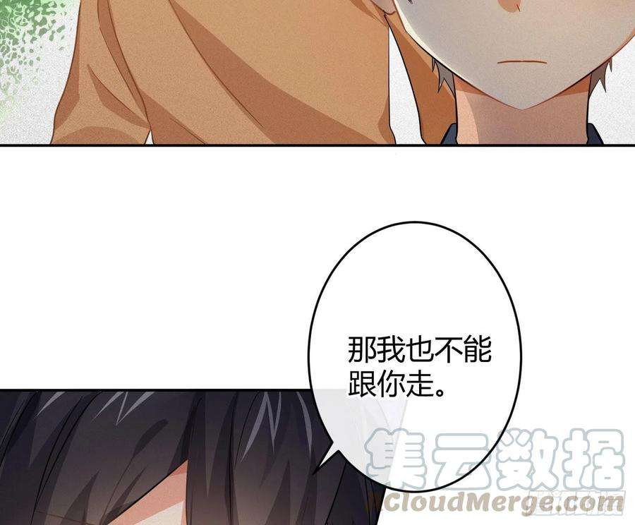 难以启齿的接触48话Ⅱ：孽缘