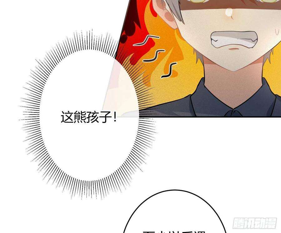 难以启齿的接触48话Ⅱ：孽缘