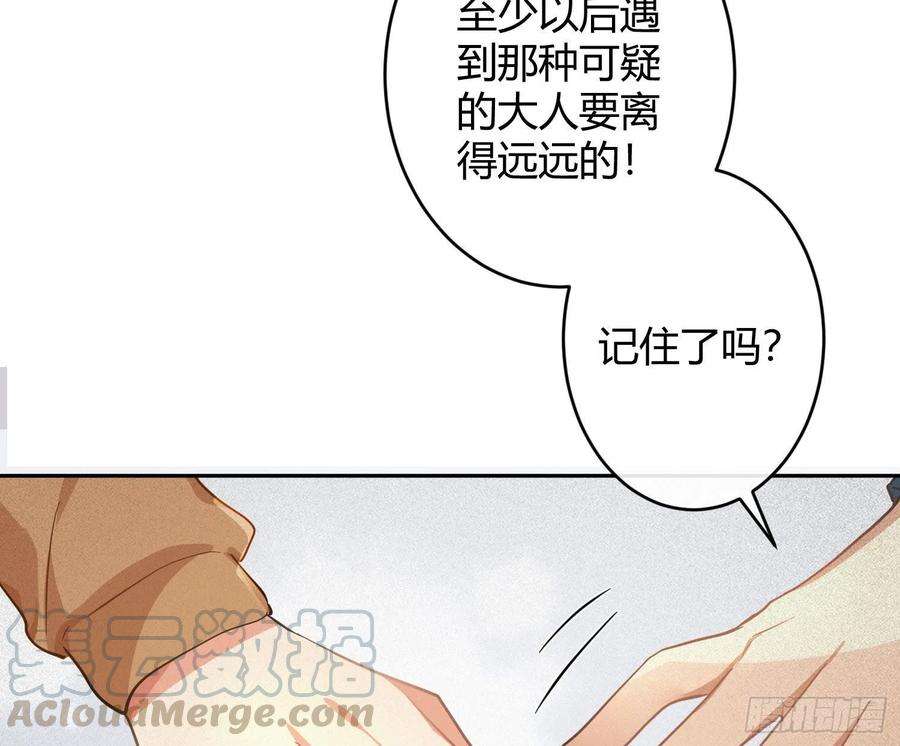 难以启齿的接触48话Ⅱ：孽缘