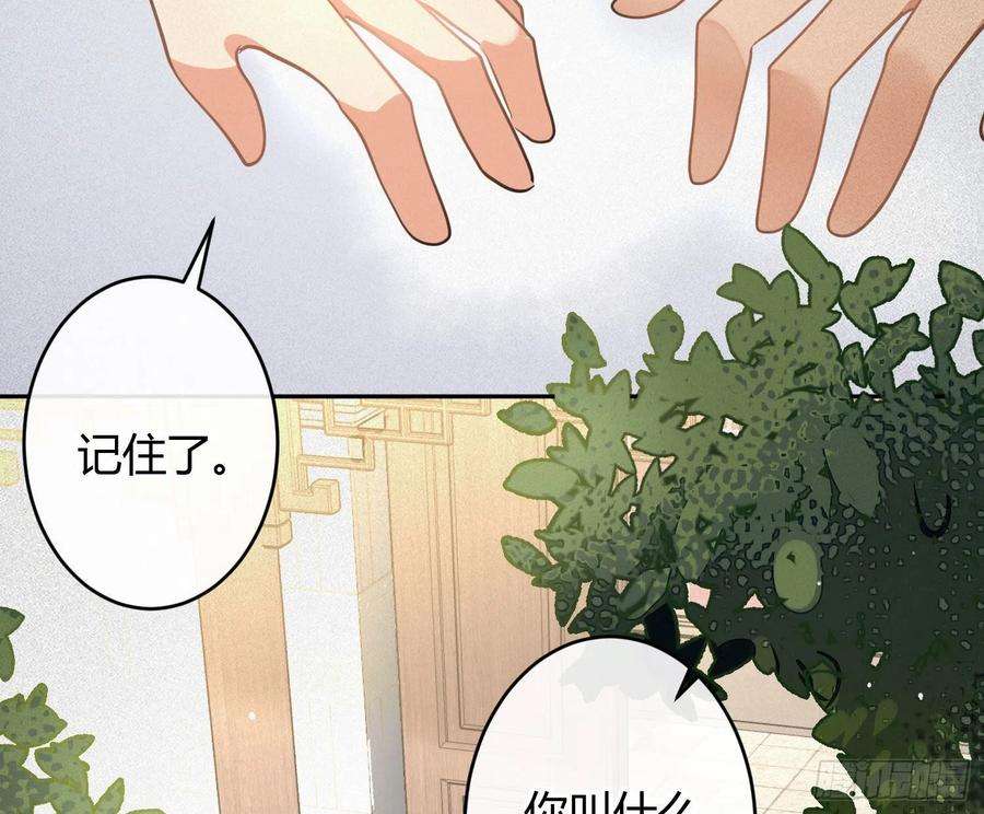 难以启齿的接触48话Ⅱ：孽缘