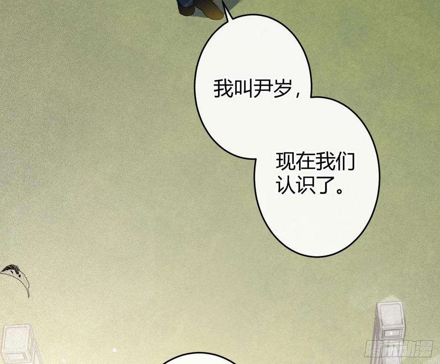 难以启齿的接触48话Ⅱ：孽缘