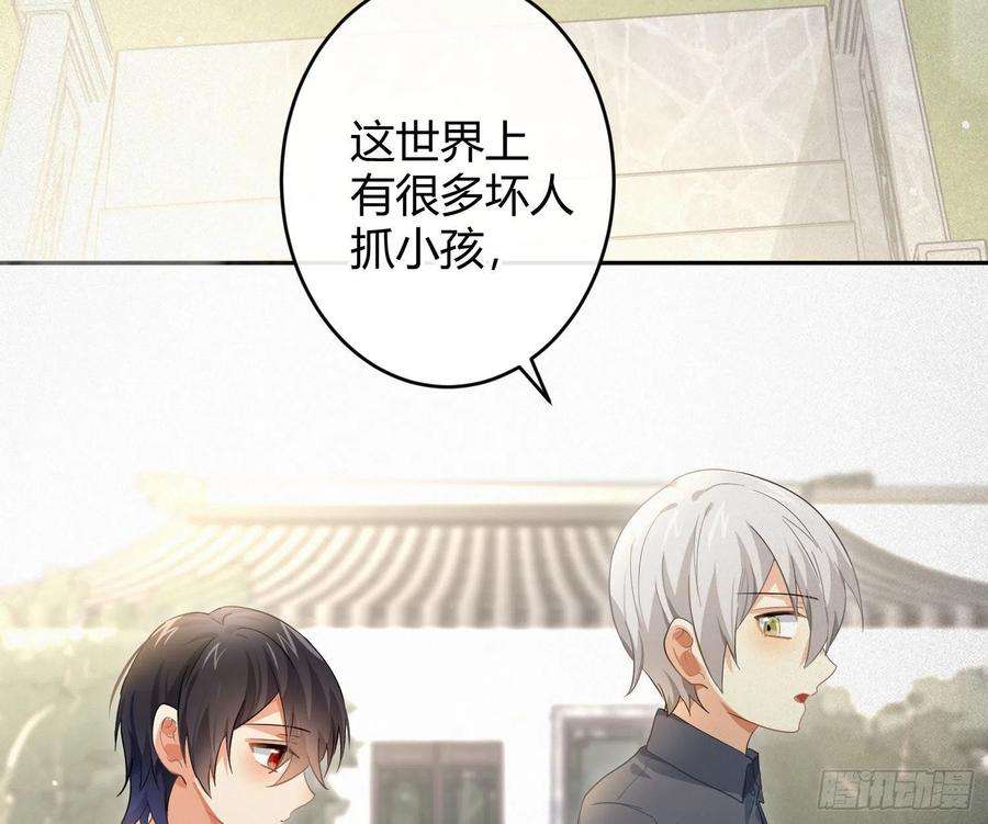 难以启齿的接触48话Ⅱ：孽缘