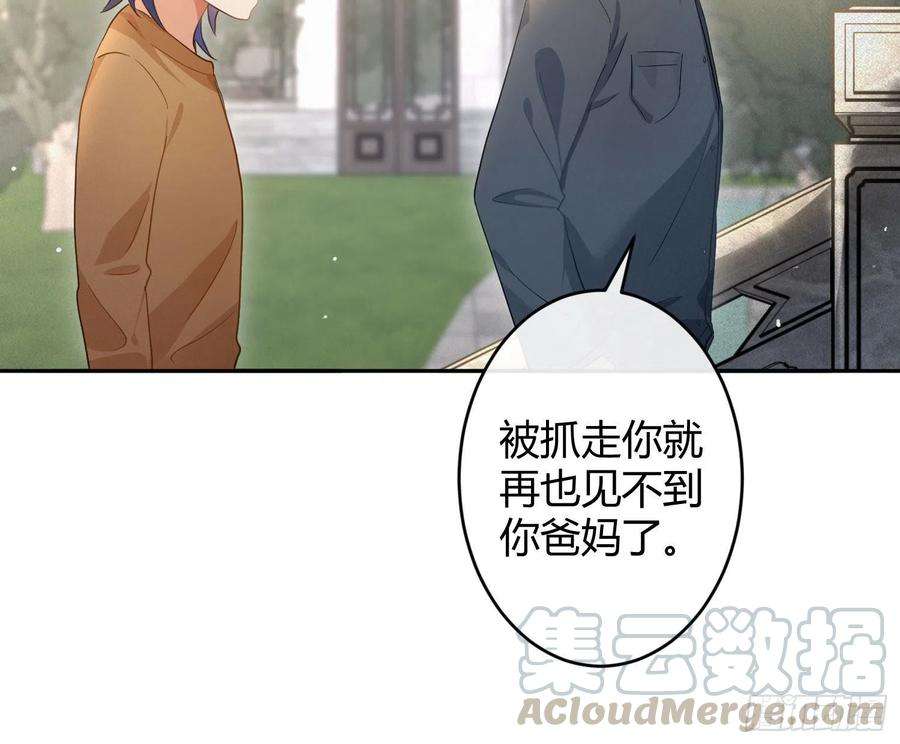 难以启齿的接触48话Ⅱ：孽缘