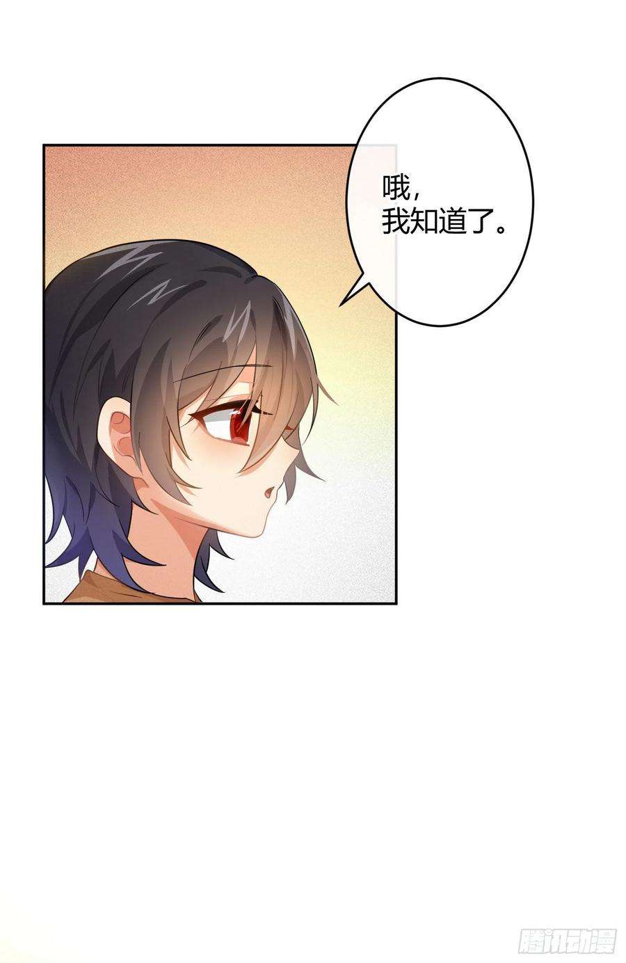 难以启齿的接触48话Ⅱ：孽缘