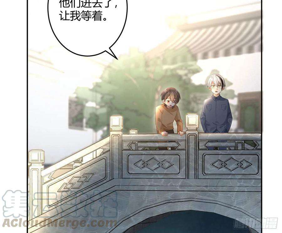 难以启齿的接触48话Ⅱ：孽缘