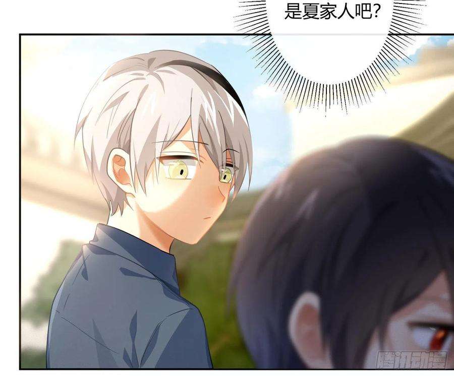 难以启齿的接触48话Ⅱ：孽缘