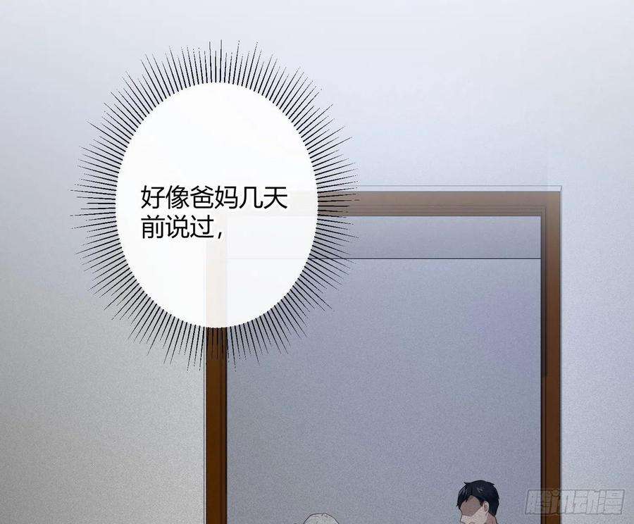 难以启齿的接触48话Ⅱ：孽缘