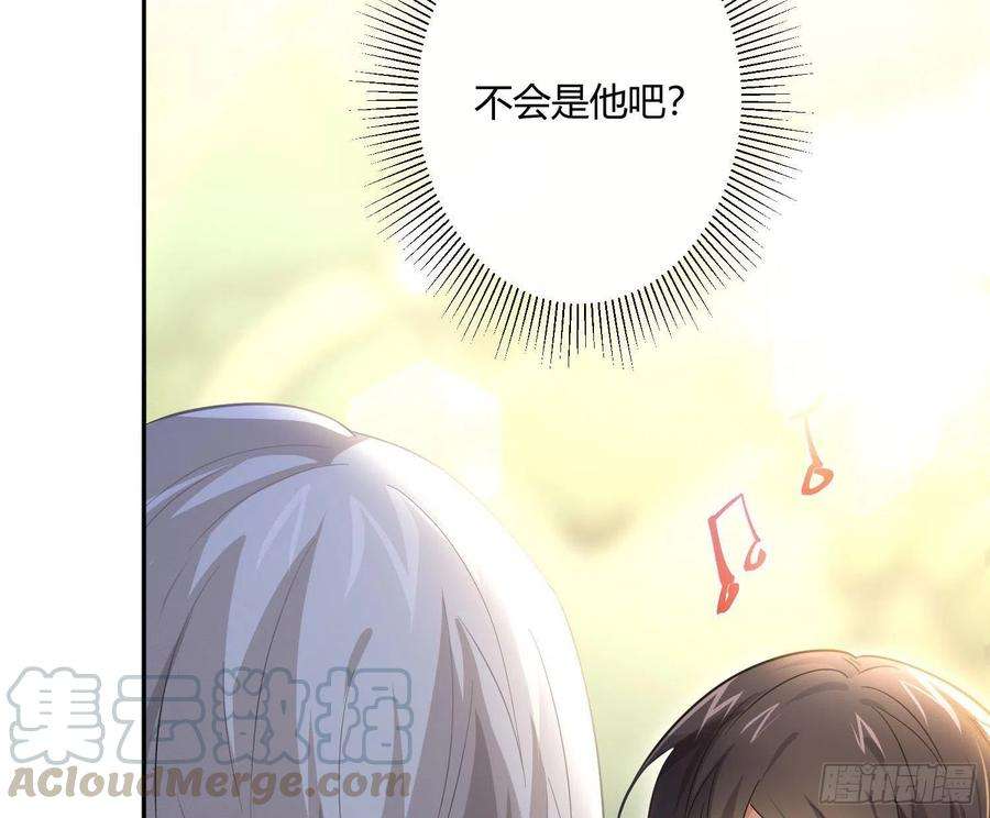 难以启齿的接触48话Ⅱ：孽缘