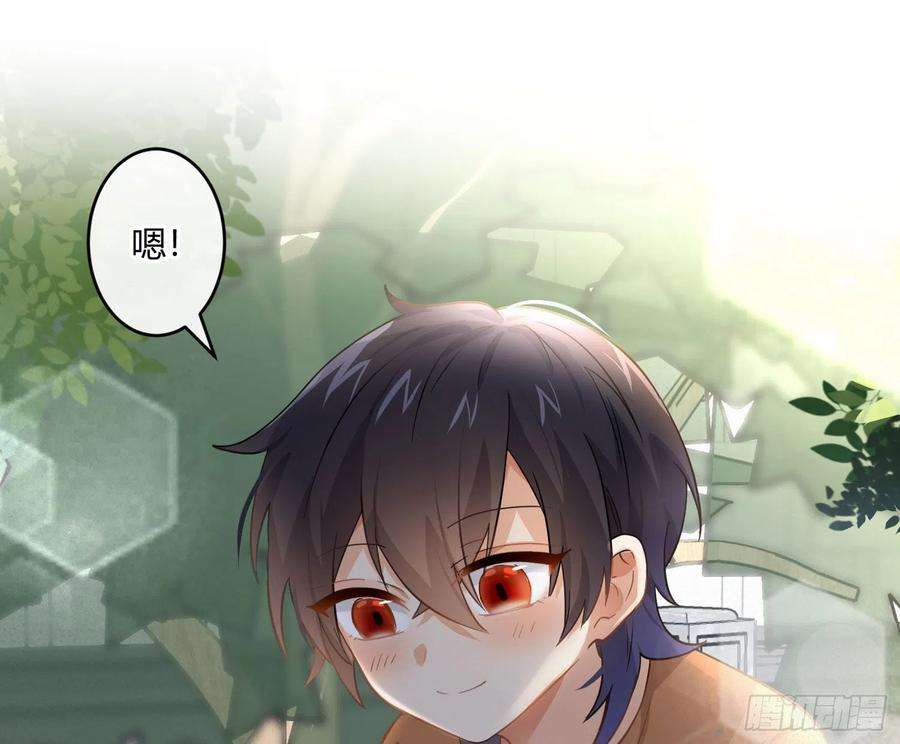 难以启齿的接触48话Ⅱ：孽缘