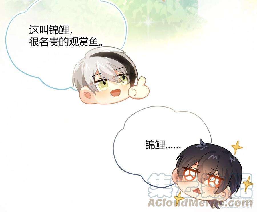 难以启齿的接触48话Ⅱ：孽缘