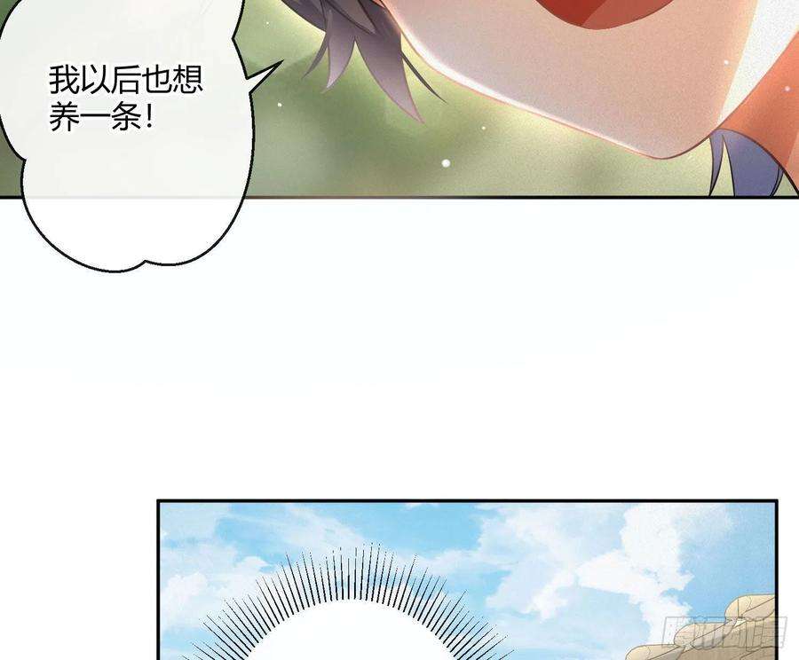 难以启齿的接触48话Ⅱ：孽缘