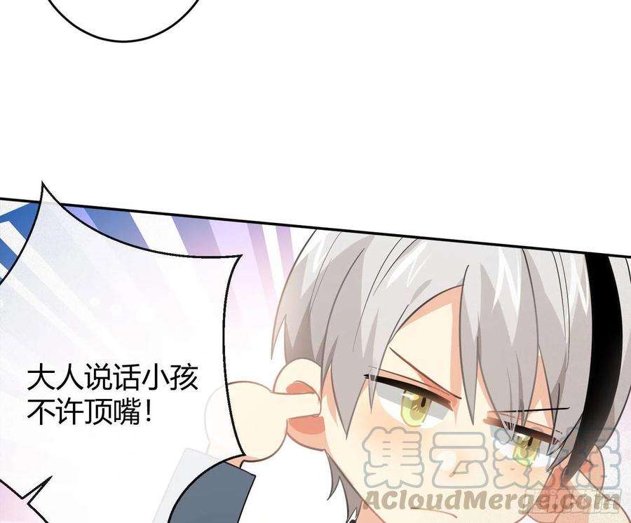 难以启齿的接触48话Ⅱ：孽缘