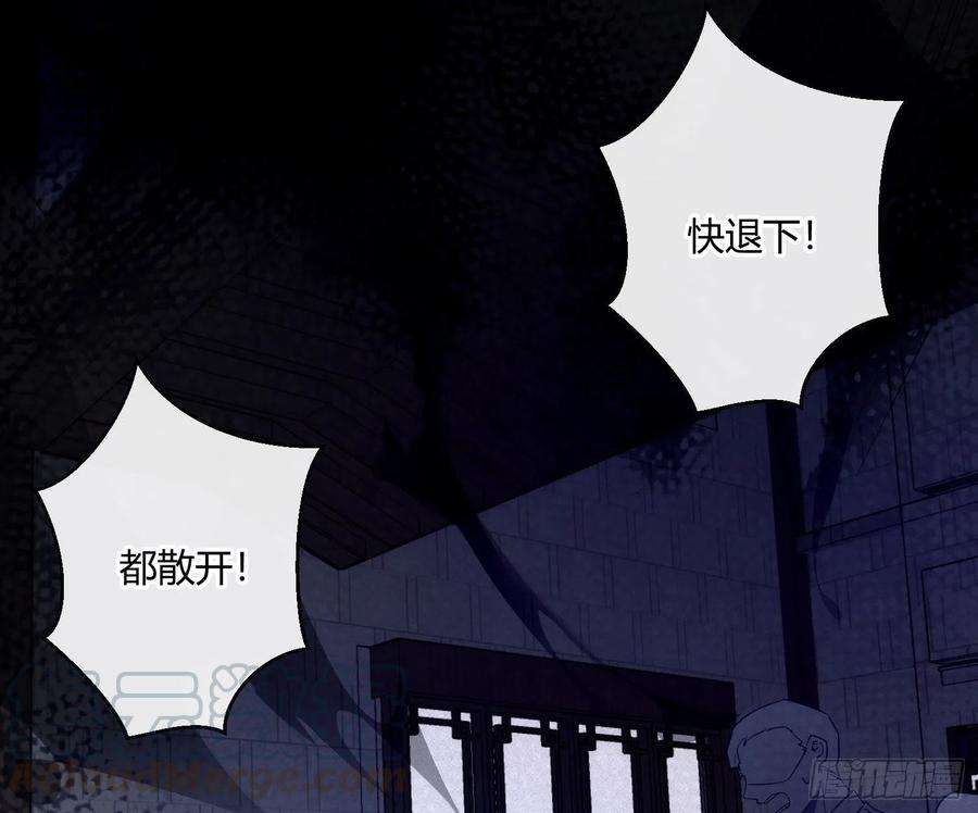 难以启齿的接触48话Ⅱ：孽缘