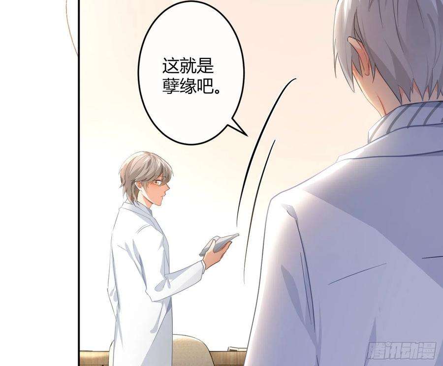 难以启齿的接触48话Ⅱ：孽缘