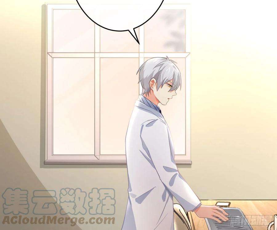 难以启齿的接触48话Ⅱ：孽缘