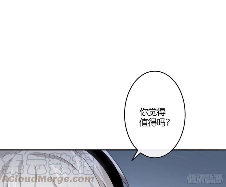 难以启齿的接触48话Ⅱ：孽缘