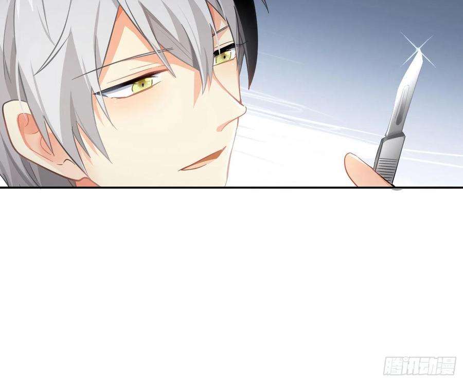 难以启齿的接触48话Ⅱ：孽缘