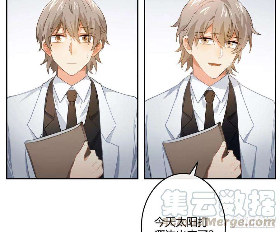 难以启齿的接触48话Ⅱ：孽缘