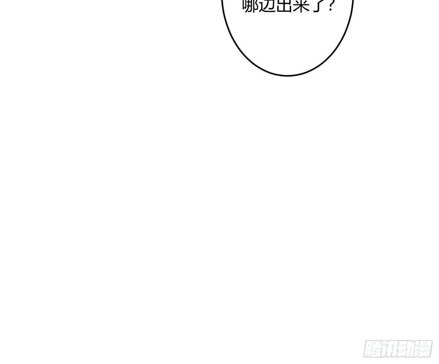 难以启齿的接触48话Ⅱ：孽缘