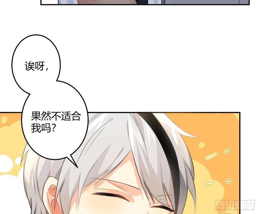 难以启齿的接触48话Ⅱ：孽缘