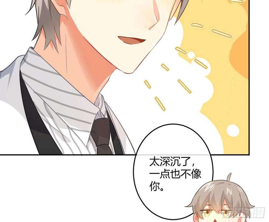 难以启齿的接触48话Ⅱ：孽缘