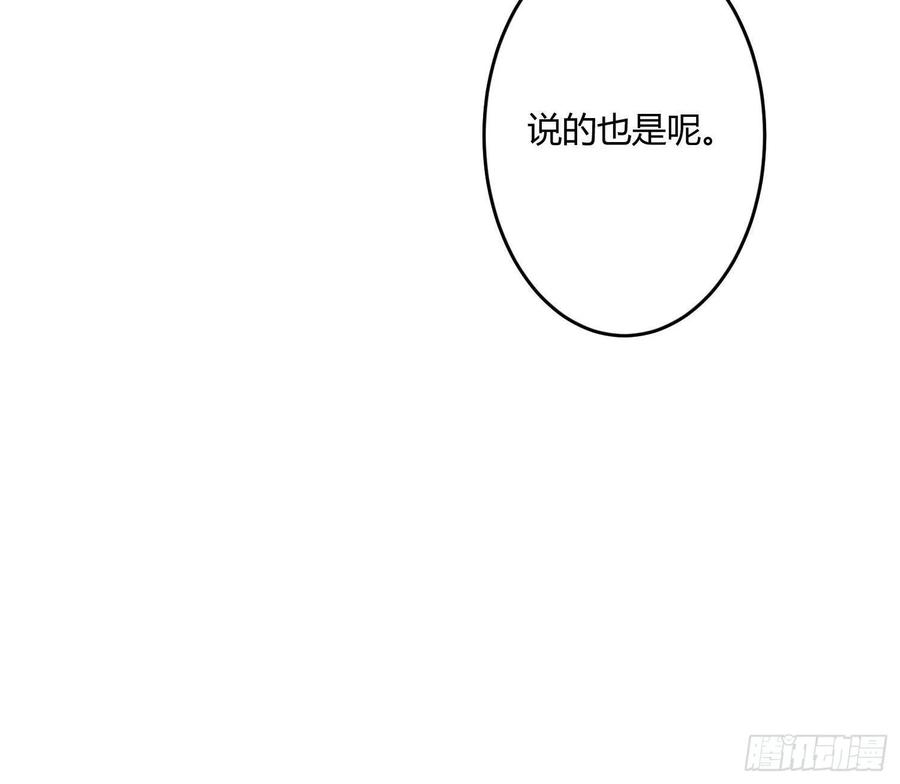 难以启齿的接触48话Ⅱ：孽缘