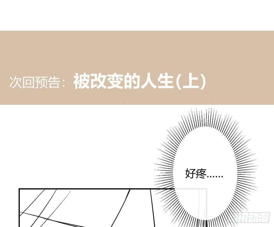 难以启齿的接触48话Ⅱ：孽缘