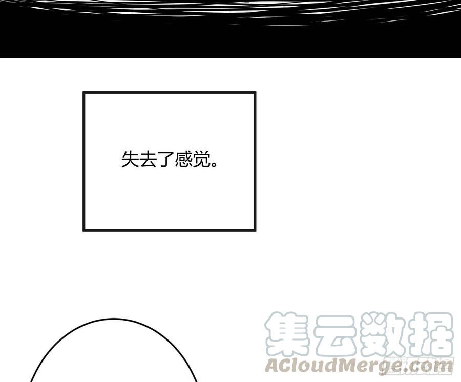 难以启齿的接触48话Ⅱ：孽缘