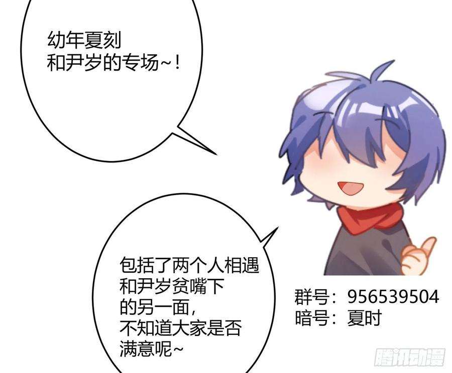 难以启齿的接触48话Ⅱ：孽缘