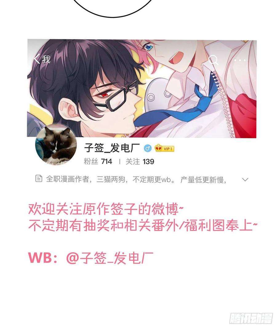 难以启齿的接触48话Ⅱ：孽缘