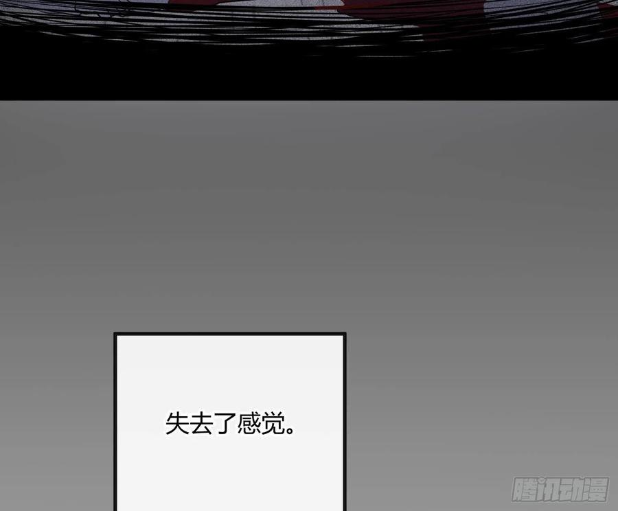 难以启齿的接触49话：被改变的人生（上）