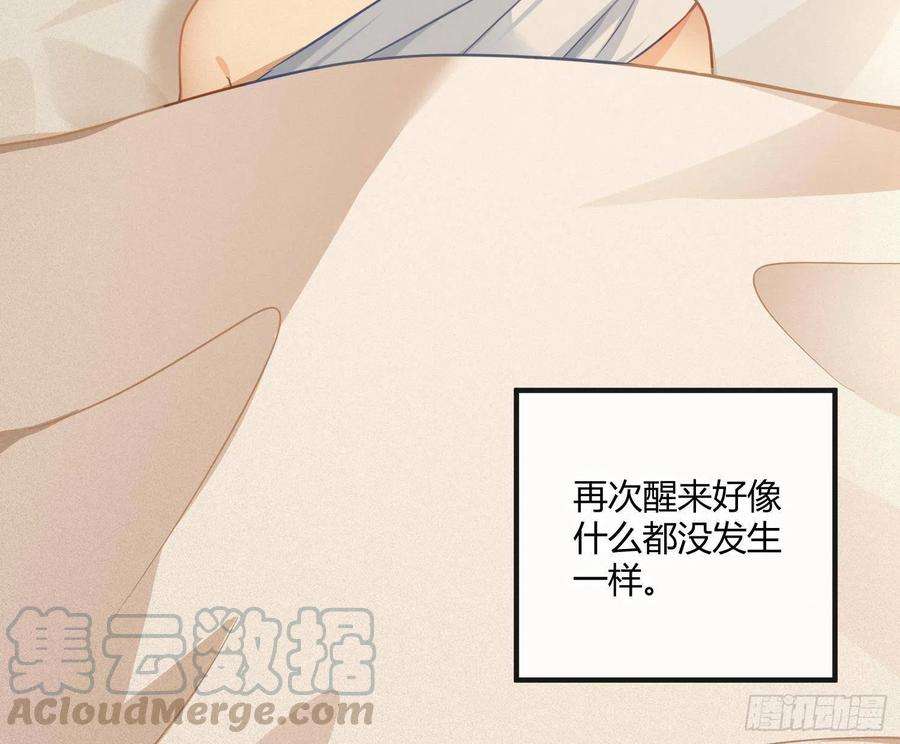 难以启齿的接触49话：被改变的人生（上）